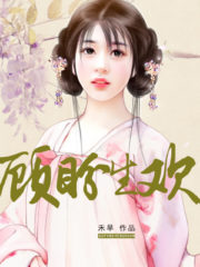 Seeking Happiness Cover Image