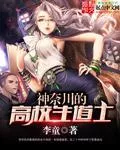 Kanagawa Taoist College Students Cover Image