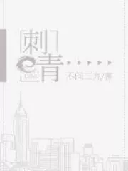 Tattoo Cover Image
