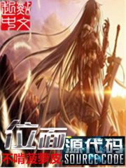 Plane Source Code Cover Image