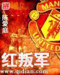 Red Rebels Cover Image
