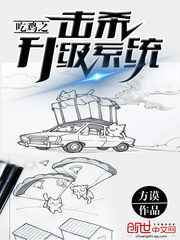 Eating Chicken Unlimited Upgrade System Cover Image