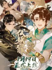 Tianbao Fuyao Lu Cover Image