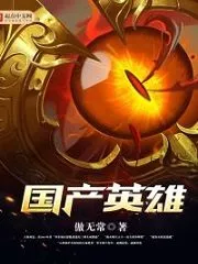 The Domestic Hero Cover Image