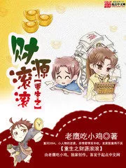 The Rebirth of Wealth Cover Image