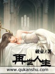 In Another Life Cover Image