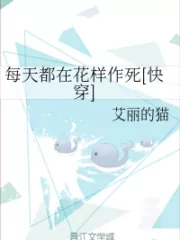 Doing All Kinds of Tricks Everyday Cover Image