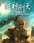 God of Destruction Cover Image