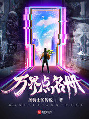 Myriad Realms Roll Book Cover Image