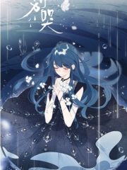 Don’t Cry Cover Image