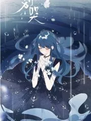 Don’t Cry Cover Image