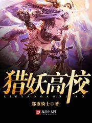 Hunting College Cover Image