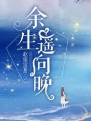 Drifting Towards You Cover Image