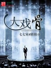 The Greatest Showman Cover Image