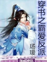 Love the Villain Cover Image