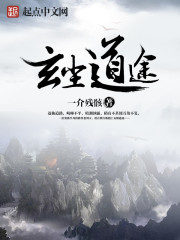 The Way of the Mysterious Dust Cover Image