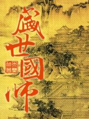 The Master of the Kingdom Cover Image