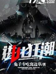 Evolution Frenzy Cover Image