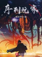 Sequence Player Cover Image